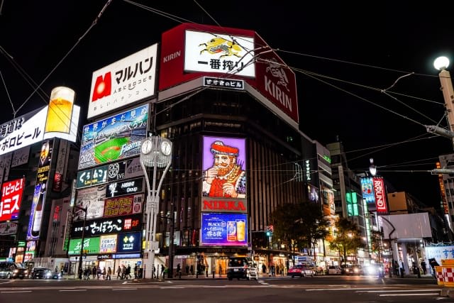 Susukino sign