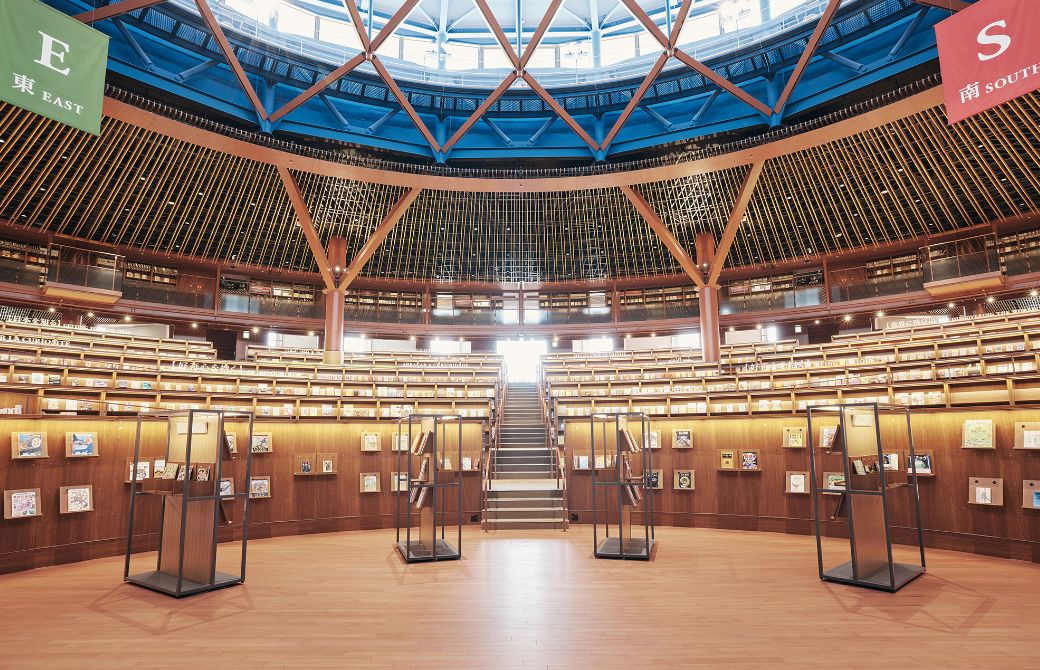 Ishikawa Prefectural Library