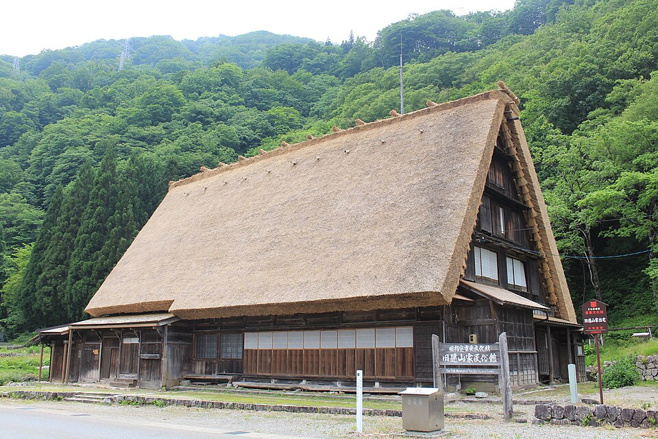 Old Toyama Family Residence