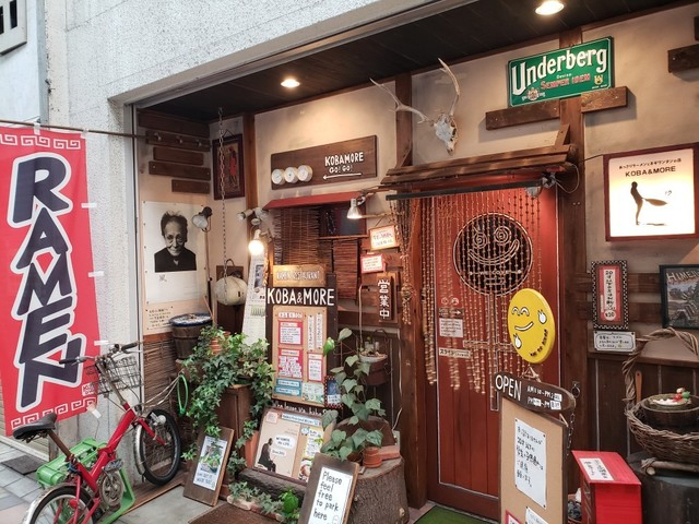 Koba&more