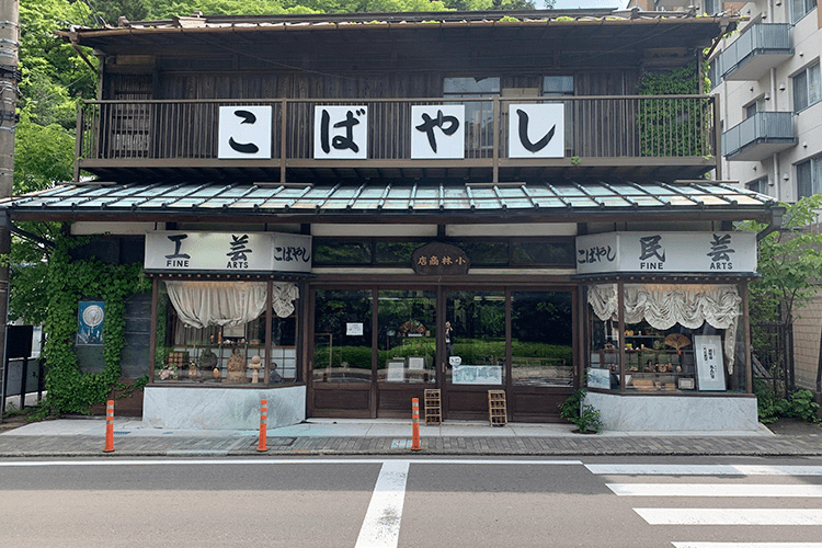 Kobayashi Shouten