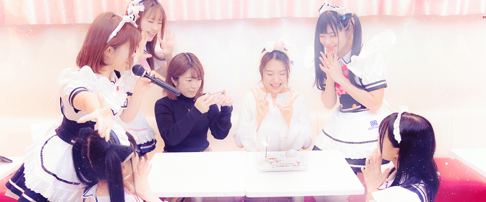 Maidreamin