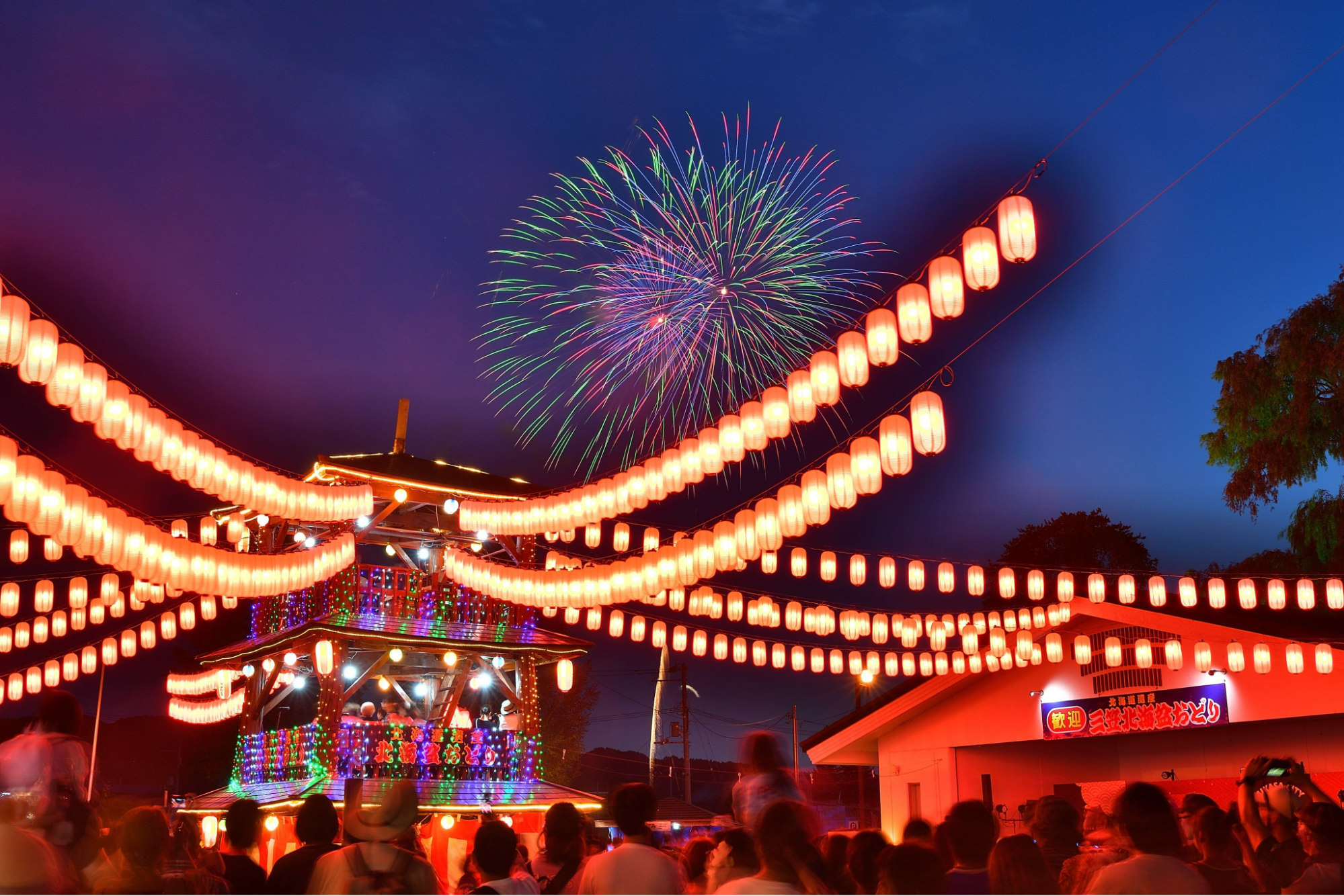 Mikasa Hokkai Bon Odori Cooling Fireworks Festival
