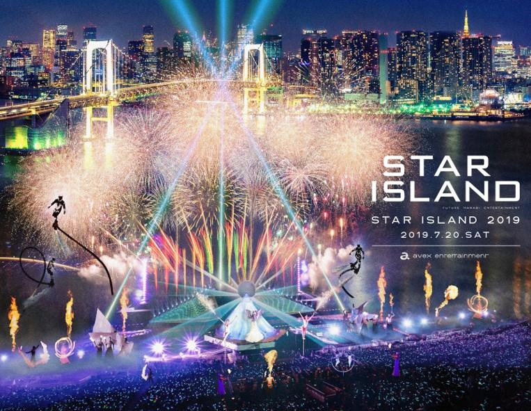 Futuristic Entertainment Created Through the Collaboration of Technology and Fireworks