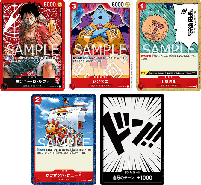 One Piece Card