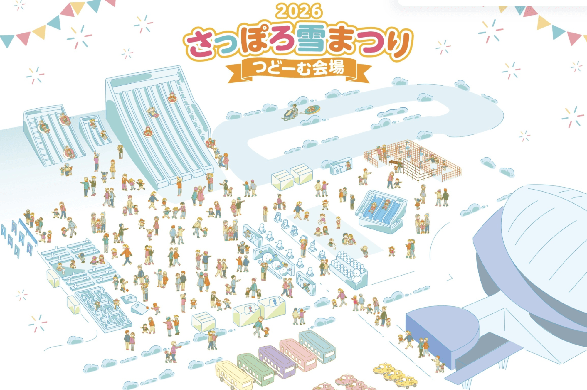 Activity Space for "Touching and Playing with Snow" (Tsudome Site)
