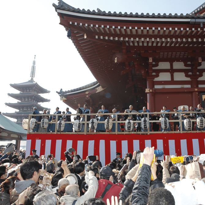 Setsubun Festival & Fortune Dance