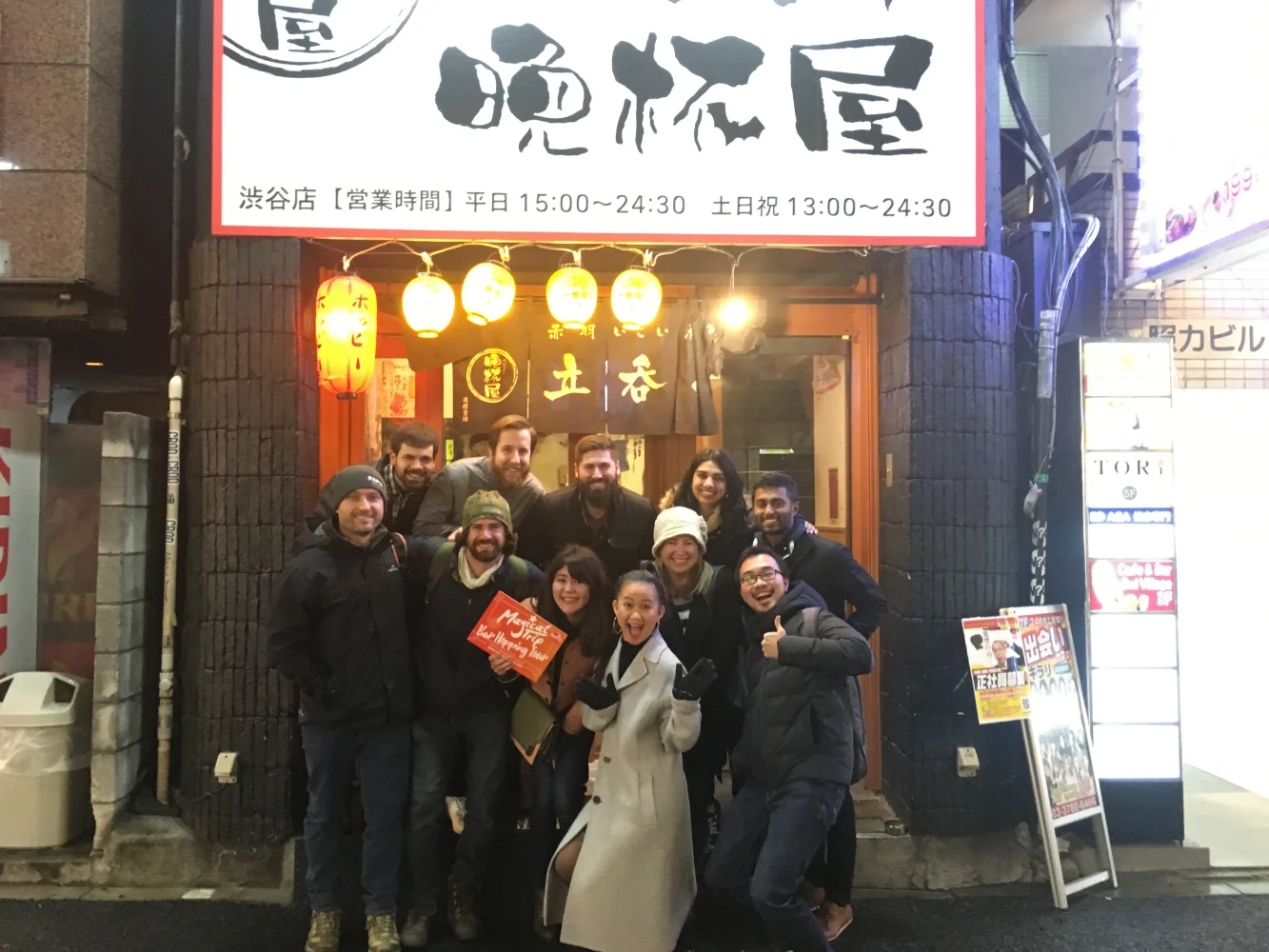 Shibuya Bar Hopping Night Tour in Tokyo