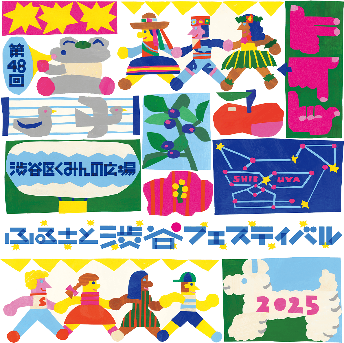 Shibuya Festival 2025