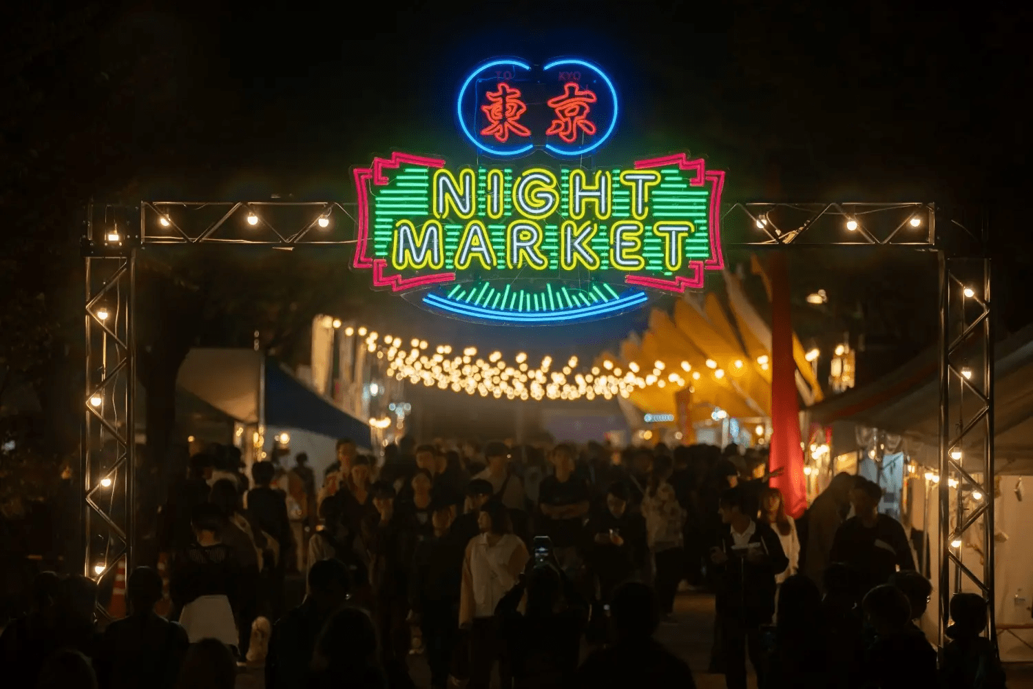 Special Experiences in Shibuya in July