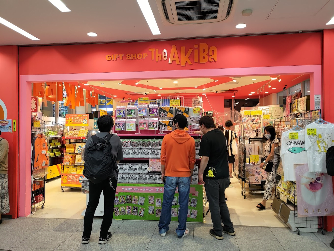 The AkiBa Gift Shop
