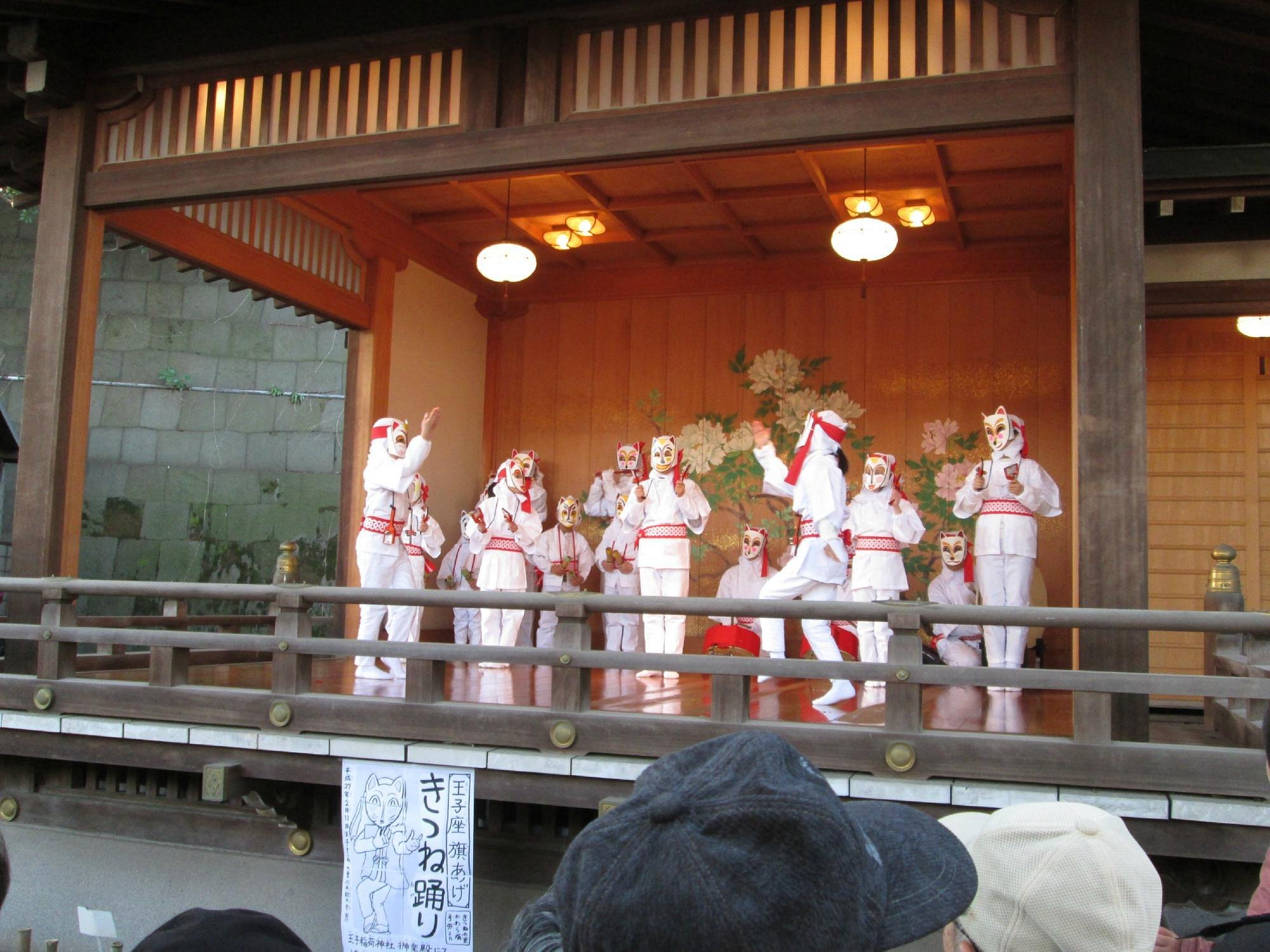 Oji Inari Shrine "Kaito Market"
