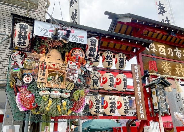 Asakusa Tori no Ichi (Rooster Market)