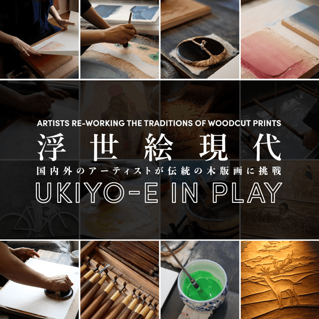 Ukiyo-e In Play