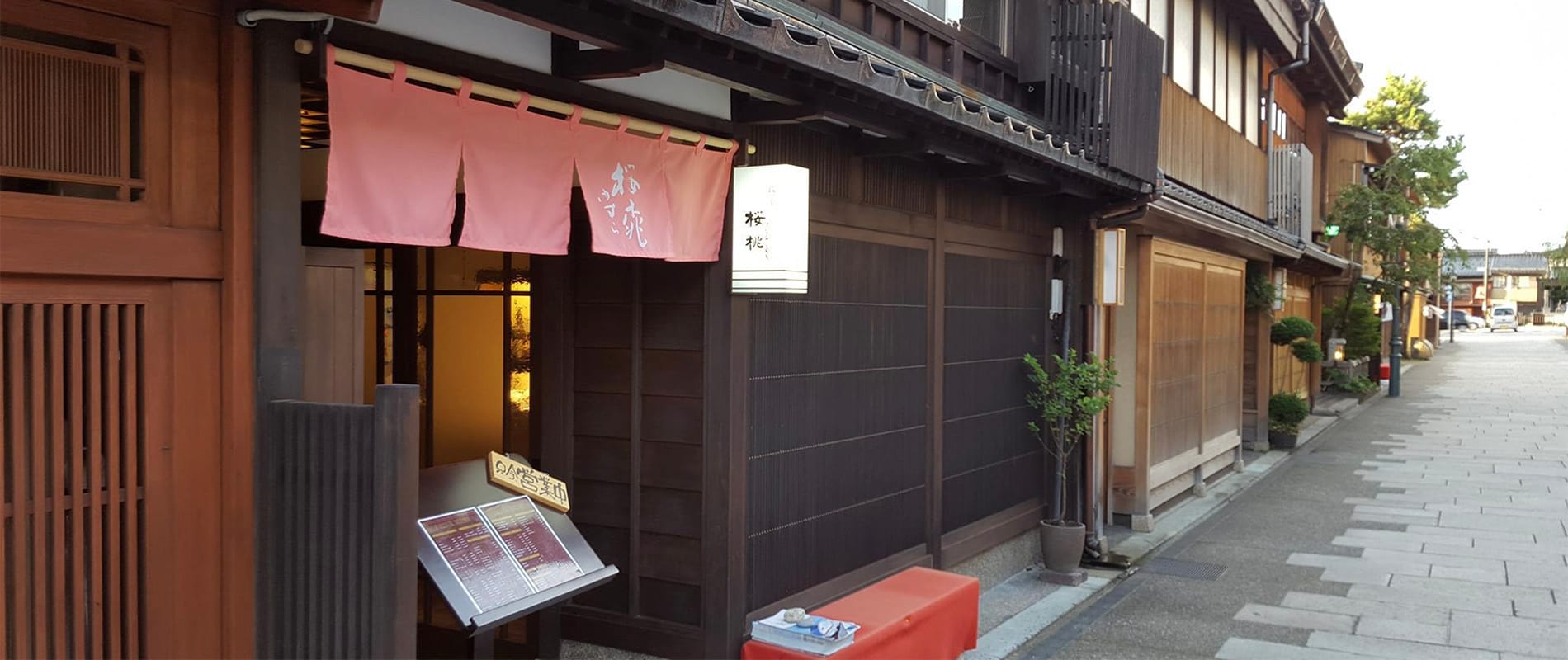 Yusura