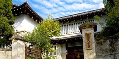 The Japan Folk Crafts Museum