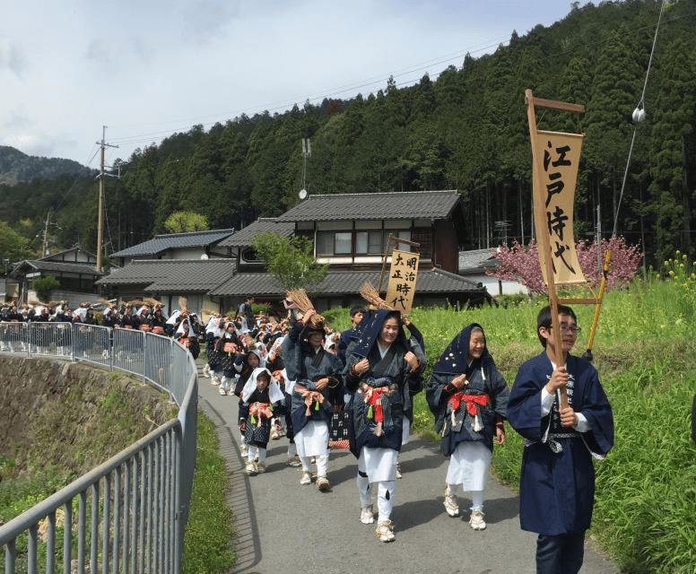 Oharame Matsuri