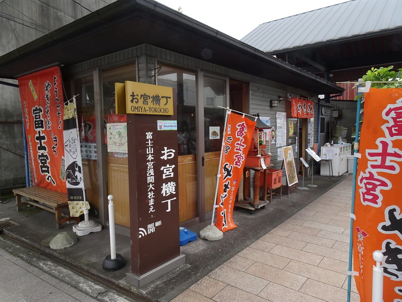 food-at-mt.fuji3.jpg