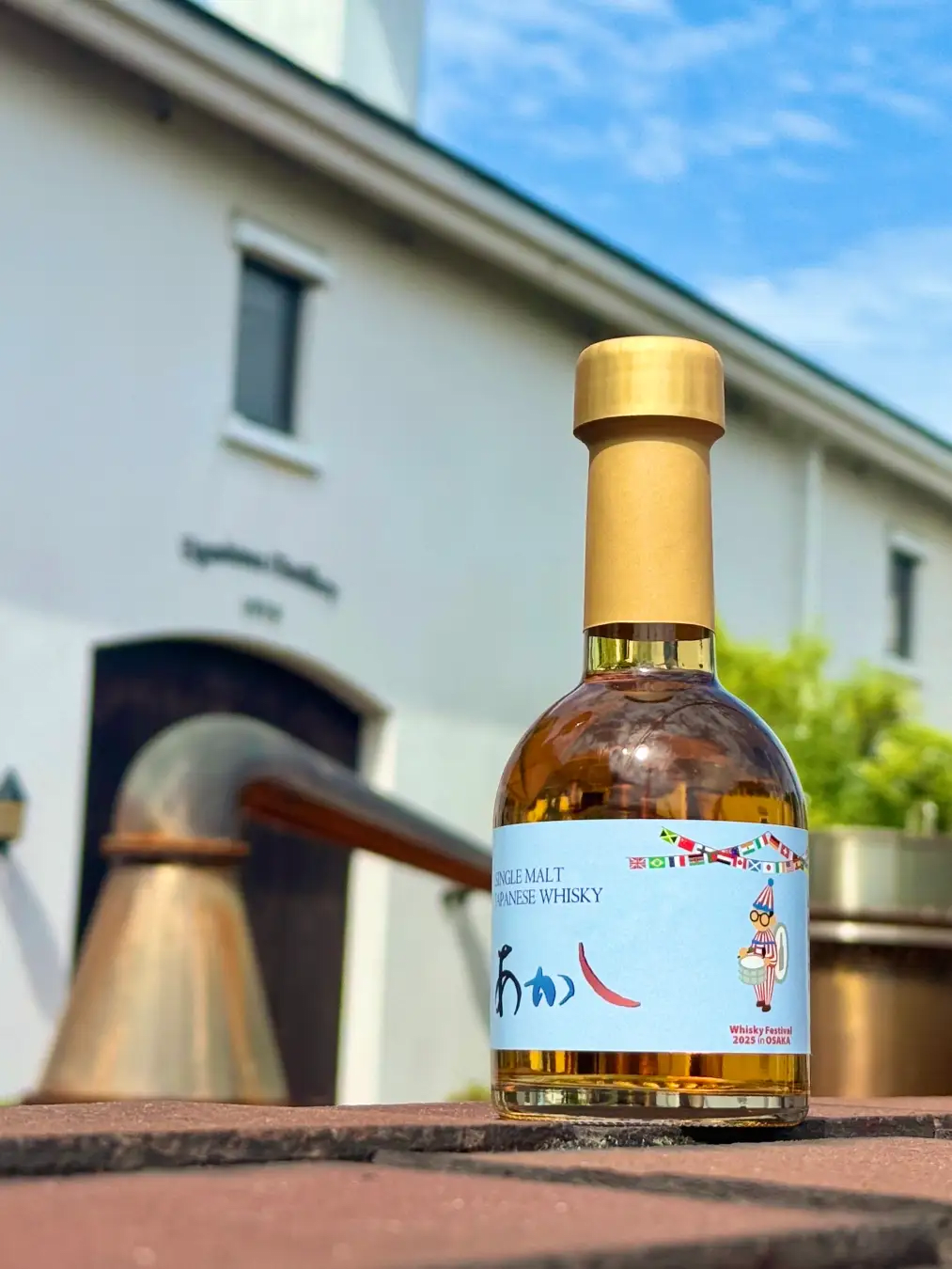 Whisky Festival