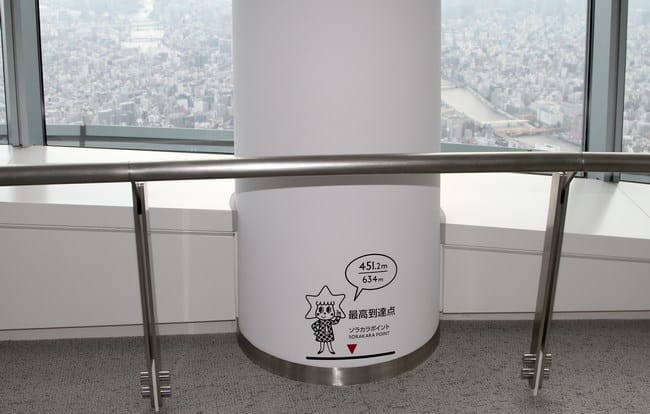 skytree027.jpg