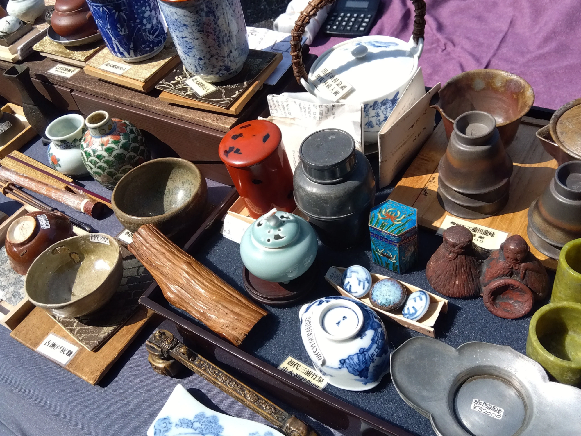 Yanaka Antique Market