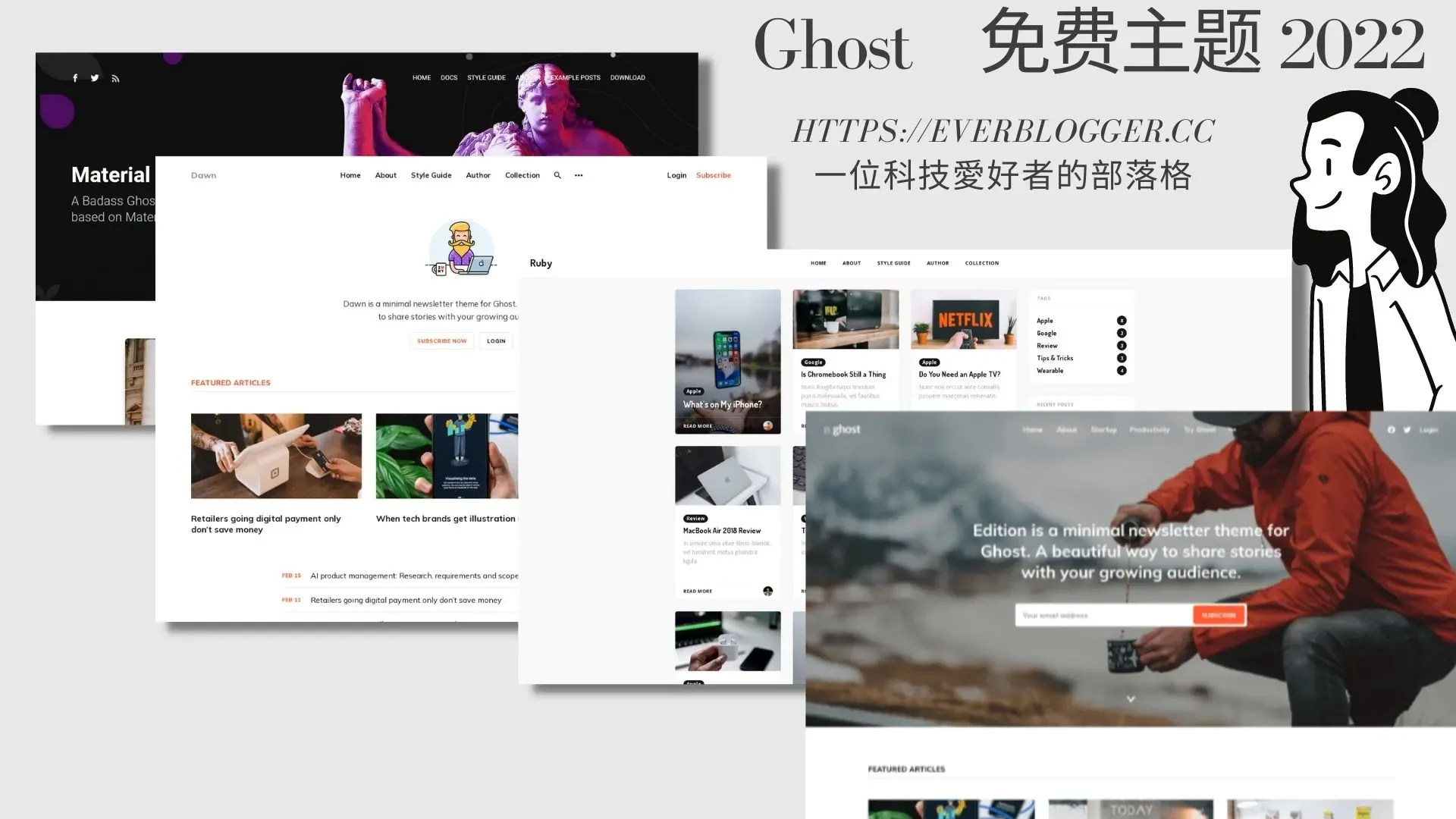 Ghost 👻 免费主题 2022