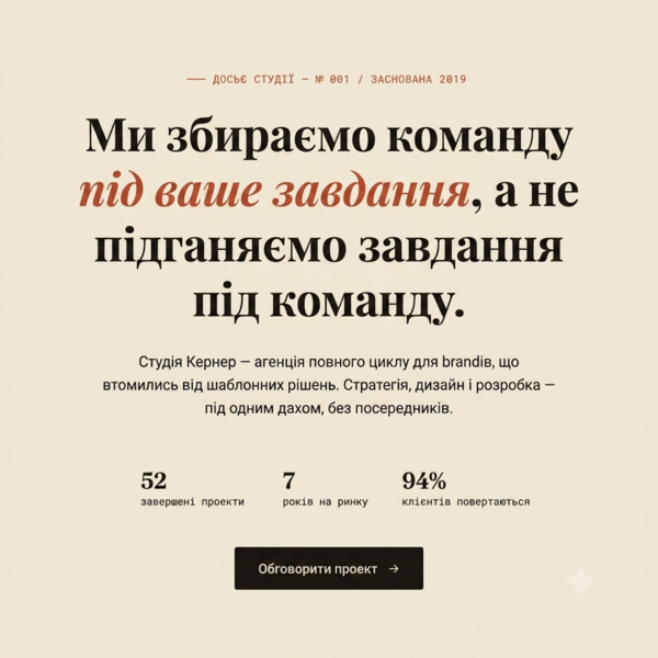 Kerner — Agency Website Template (HTML/CSS/JS)