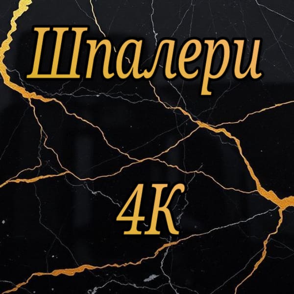 Шпалери ЧОРНИЙ МАРМУР 