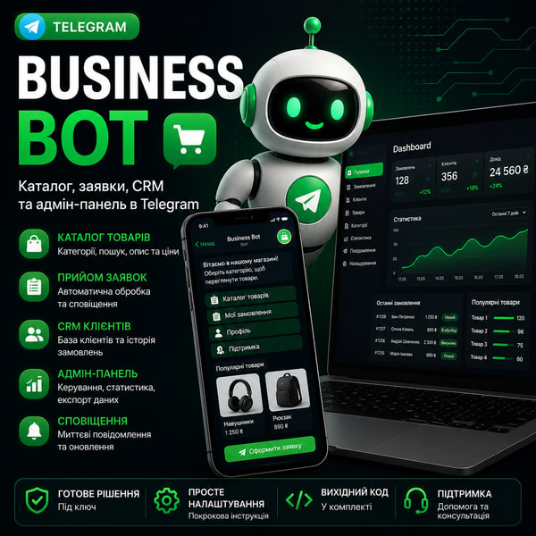 Telegram Business Bot