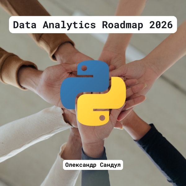 Data Analytics Roadmap 2026