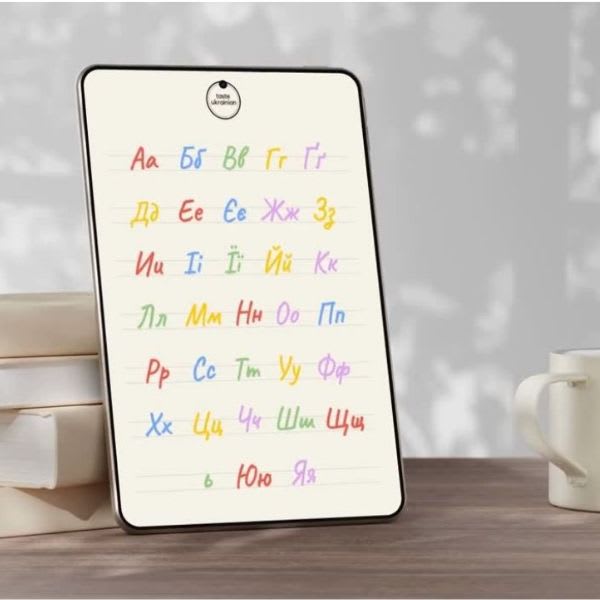 How to Read Ukrainian