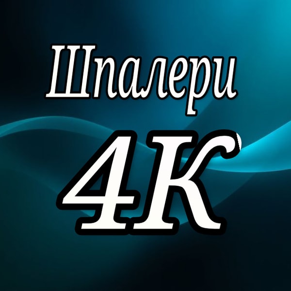 Шпалери Смарагдові хаилі