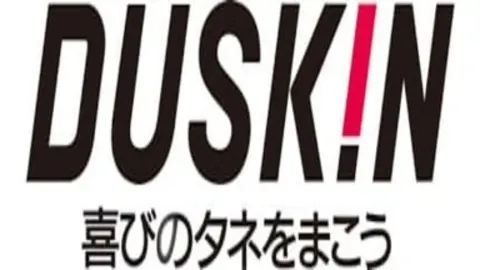 ダスキン 選べるお掃除定額サービス