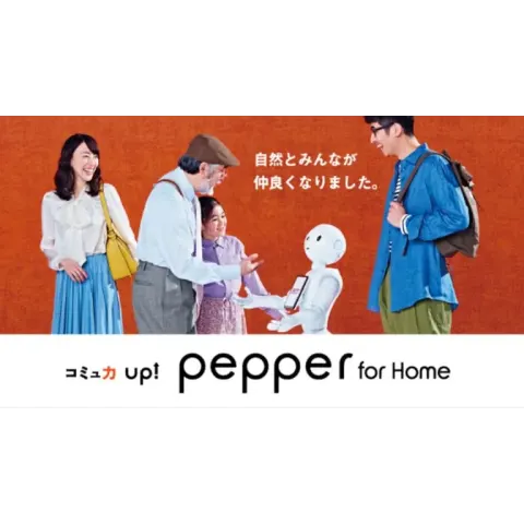 Pepper for Home