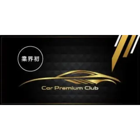 Watanabe Car Premium Club