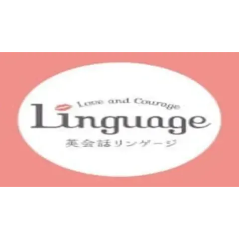 リンゲージ