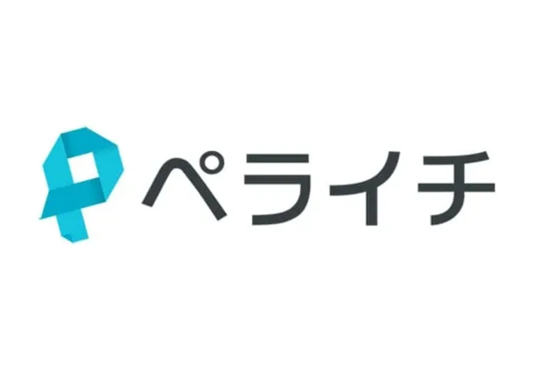 ペライチ