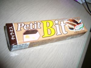 P tite b... - Eugenol