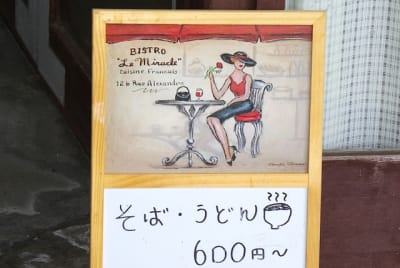 Ktw  2  jq4321 - Eugenol