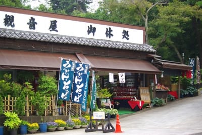 Kw  3  fahvn0 - Eugenol