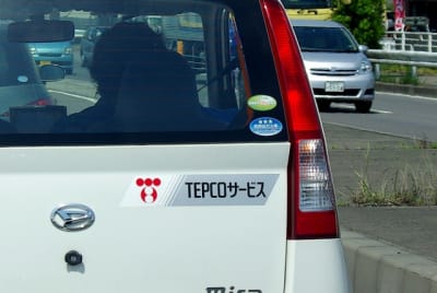 Tepco2 e9baqm - Eugenol