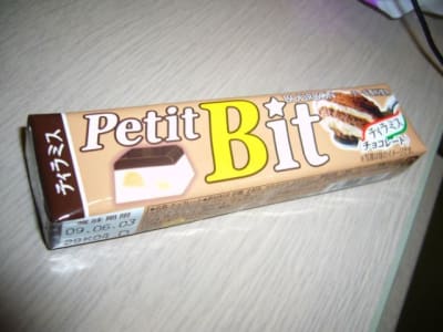 P tite b... - Eugenol