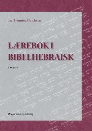 Lærebok i bibelhebraisk