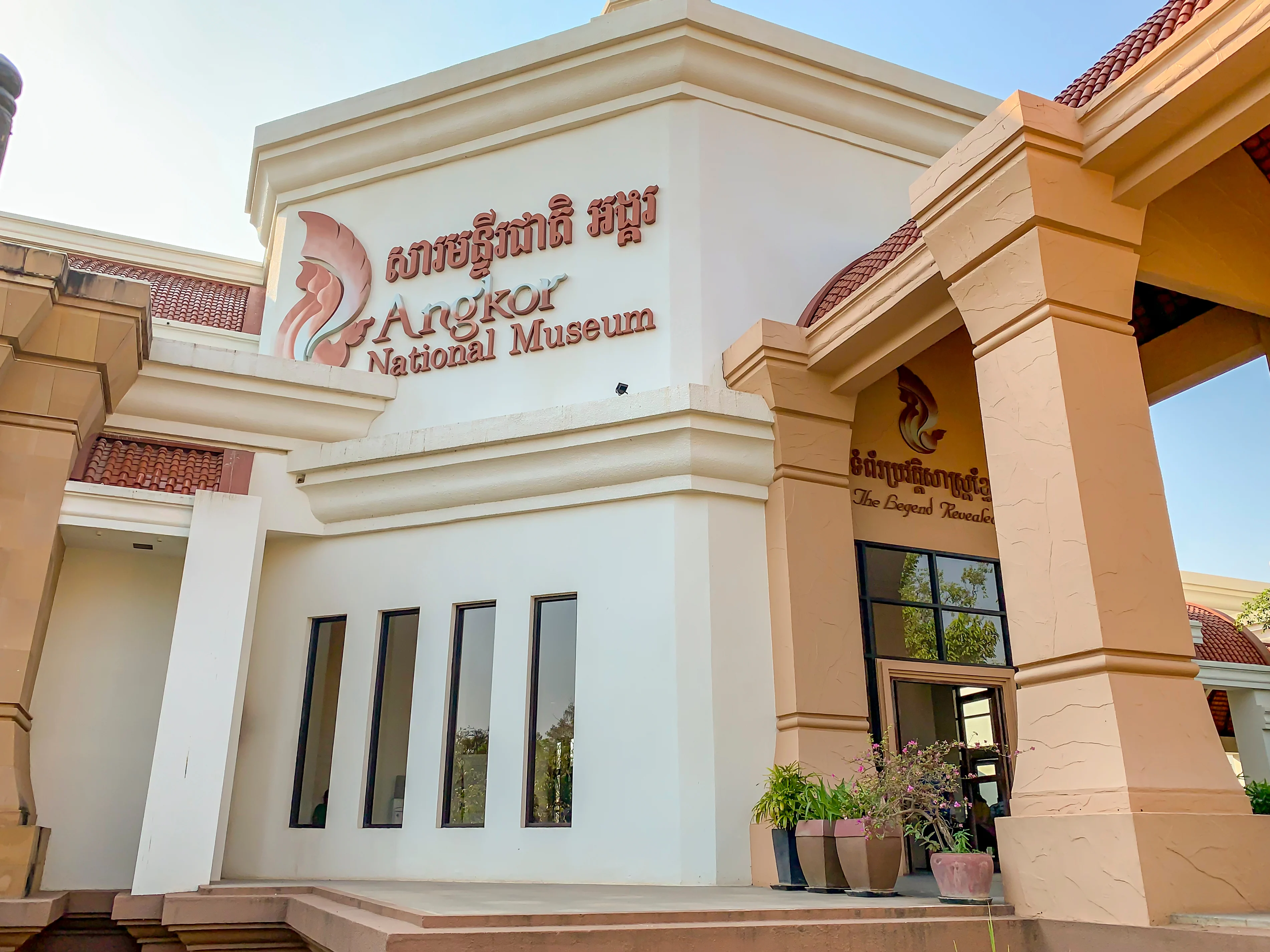 Front View of Angkor National Museum in Siem Reap