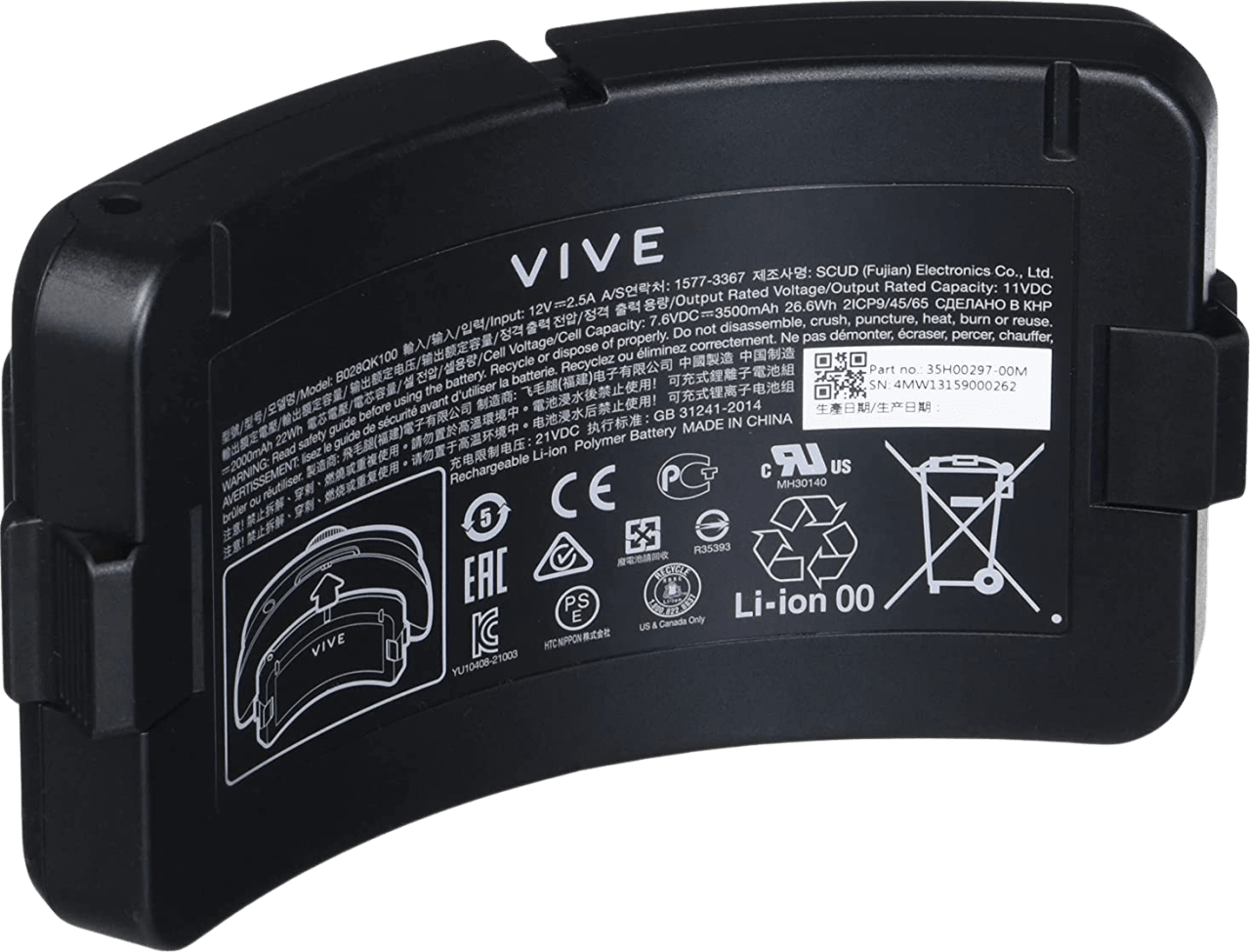 Schwarz HTC Vive Austauschbare Batterie -Virtual -Realität.3