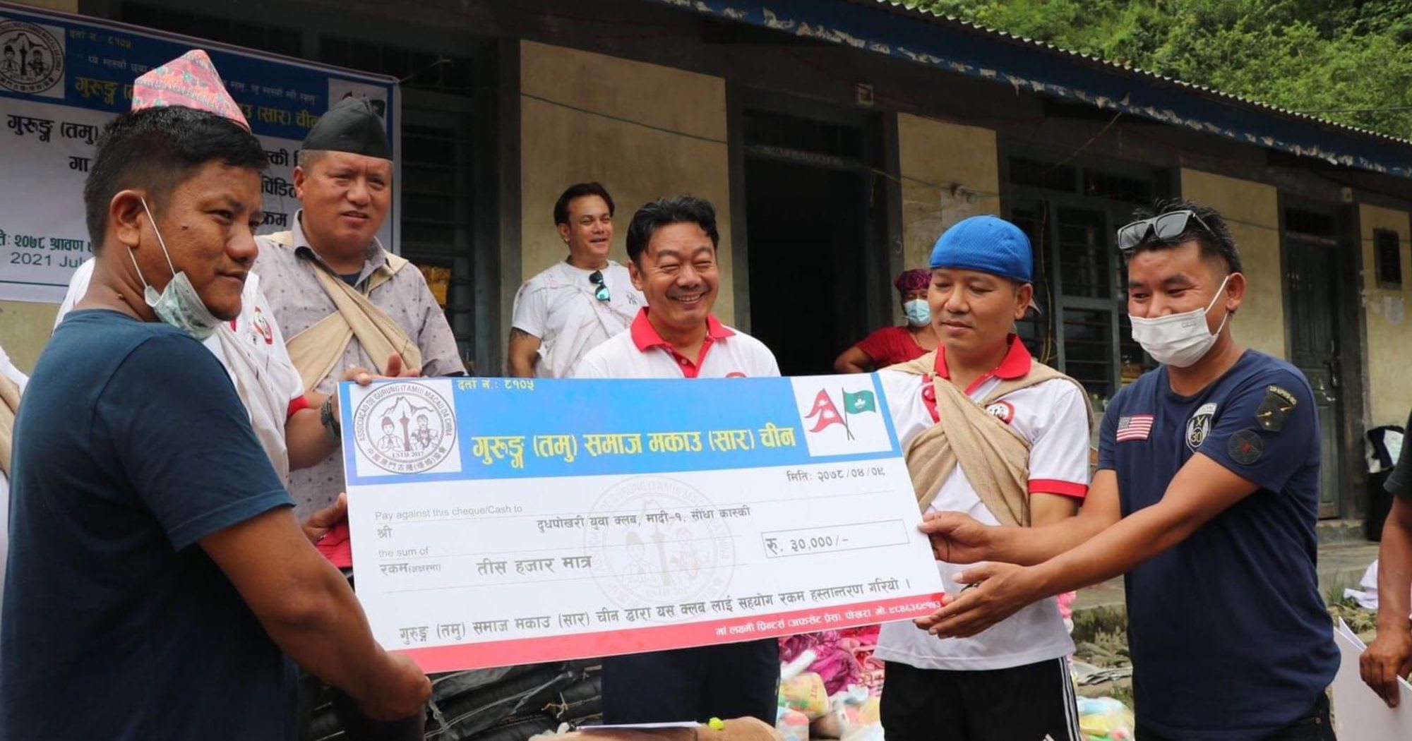 गुरुङ ‘तमू’ समाज मकाउद्धारा बाढी प्रभावितहरुलाई ३ लाख ५१ हजार बराबरको सहयोग