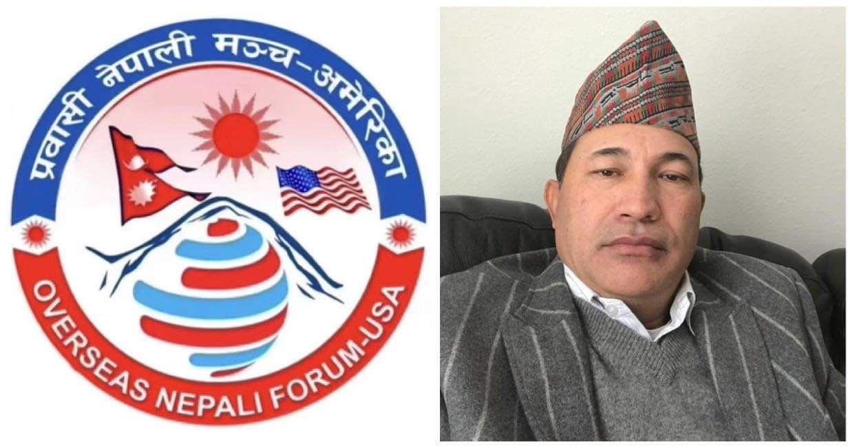 प्रवासी नेपाली मंच कोलोराडोको तेश्रो अधिवेशन नयां कार्यसमिती चयन गर्दै सम्पन्न ।