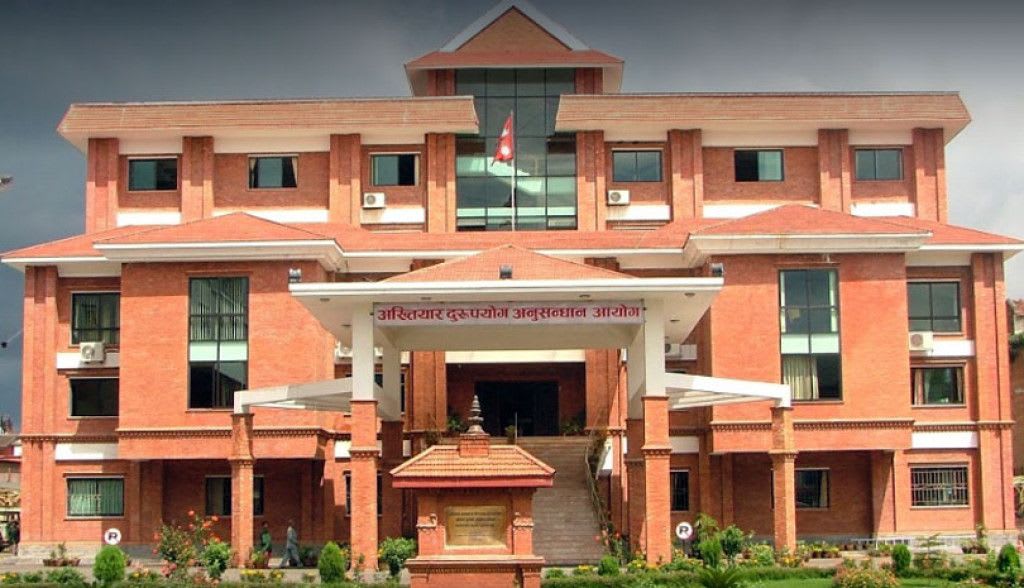 भ्रष्टाचार गरेको आरोपमा अख्यियारद्वारा विभिन्न १३ विरुद्ध मुद्दा दायर