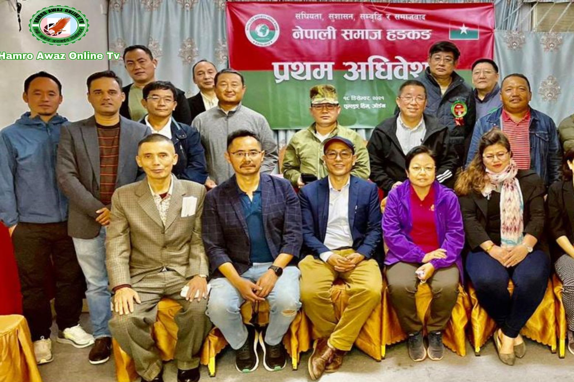 अधिवेशन कै अवसरमा नेपाली समाज हङकङमा नव प्रवेशीहरुको लहर
