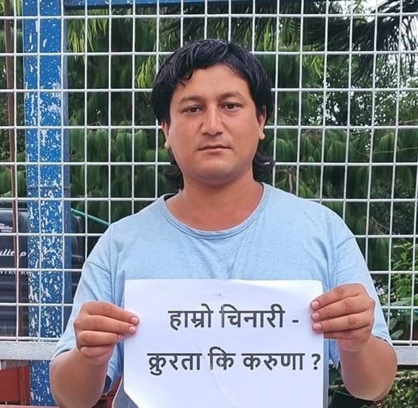 ललितपुरमा फुटपाथ व्यापार हटाउने निर्णयविरुद्ध अभियन्ता ईःले उभिएर प्रदर्शन गर्ने